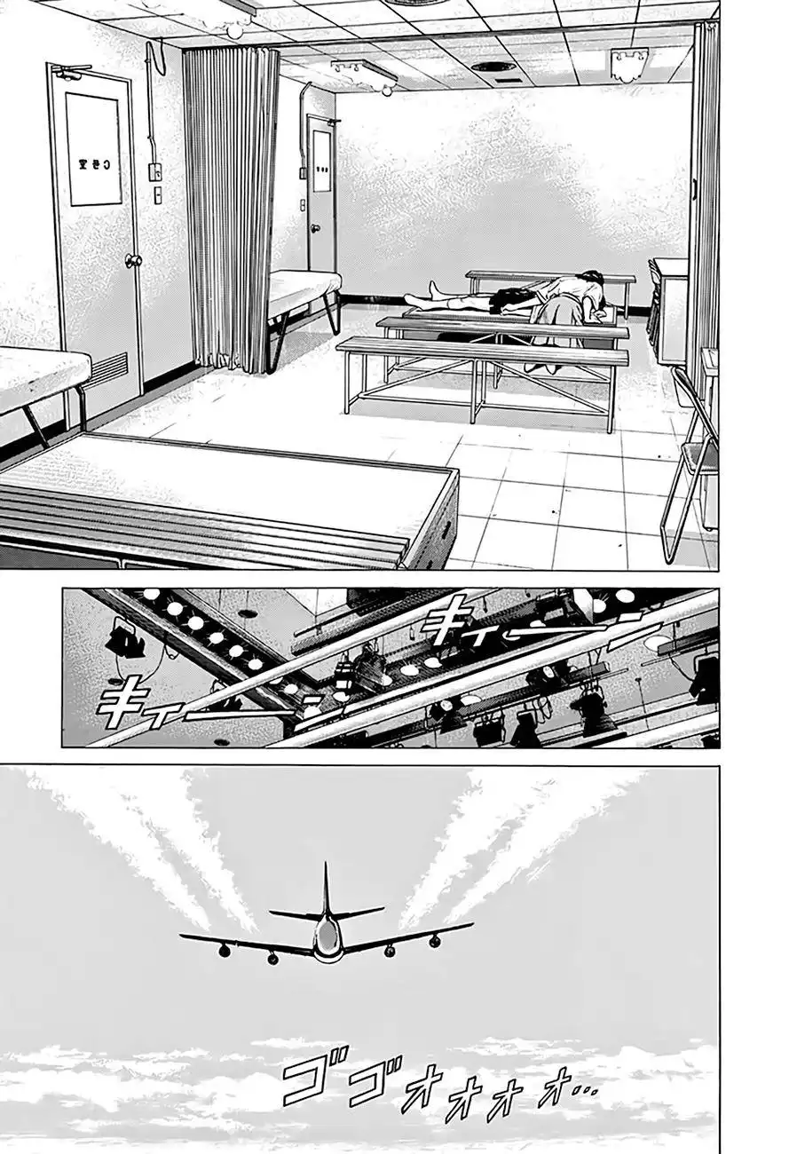 Rokudenashi Blues Chapter 308 21